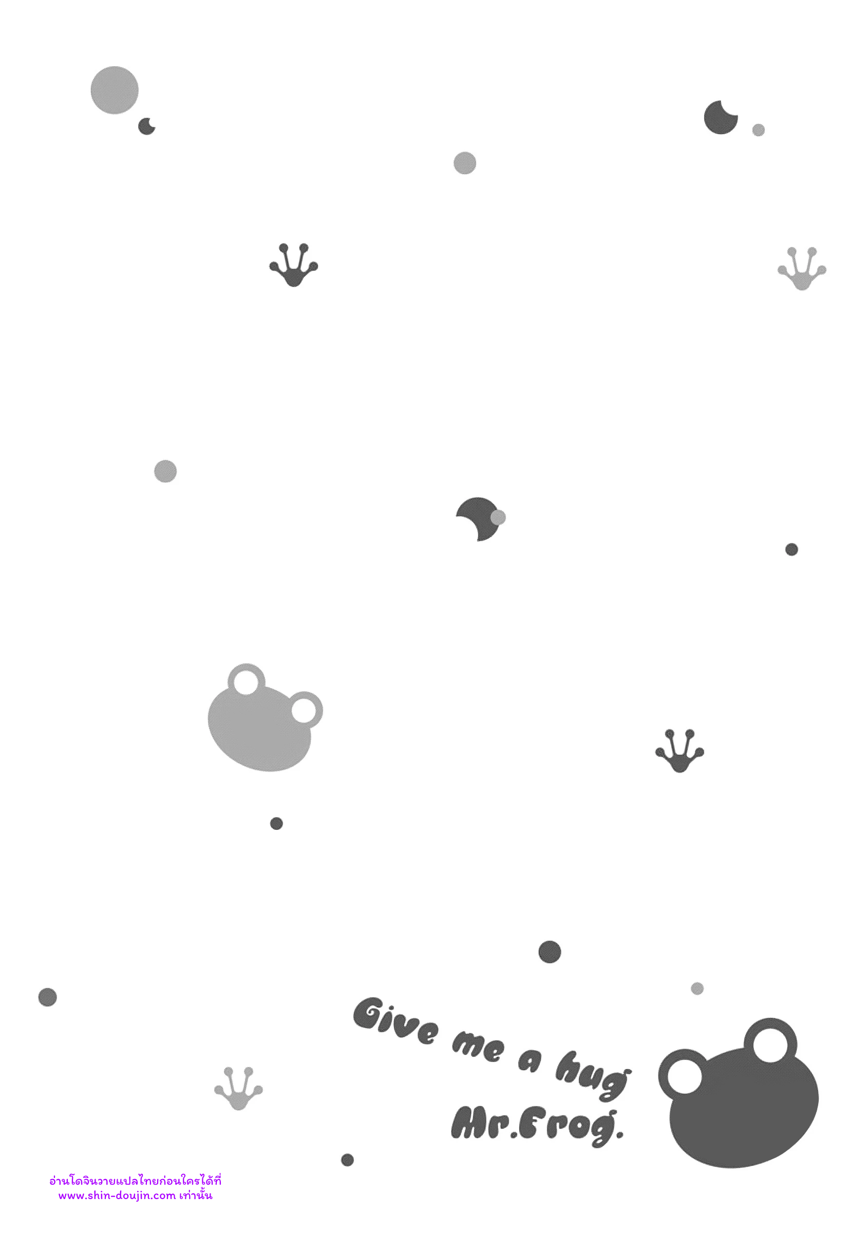 Give Me a Hug Mr. Frog EP 4